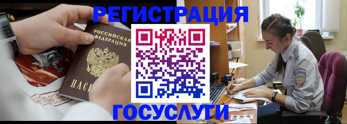 временная регистрация гарантия в Лукоянове